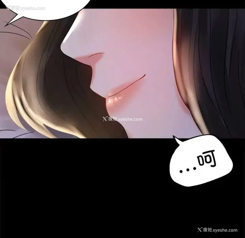 14P - 背叛的开始