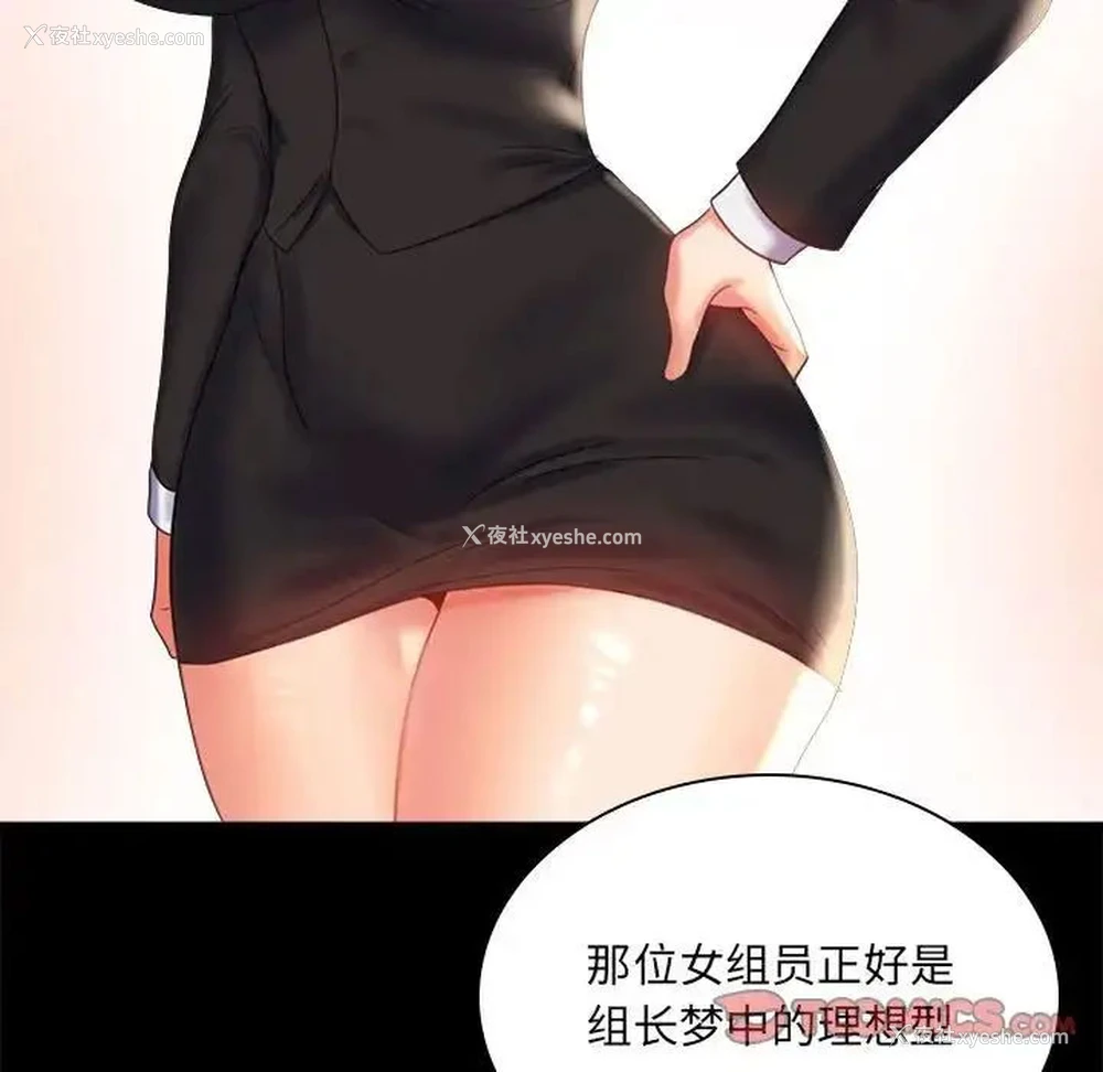 19P - 背叛的开始