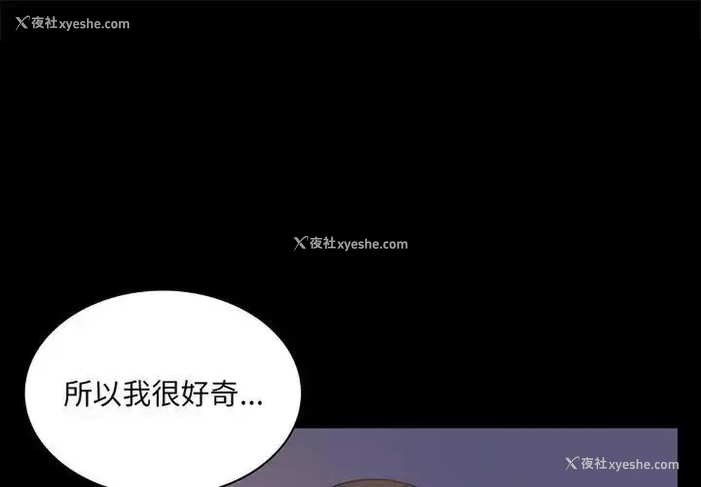1P - 背叛的开始