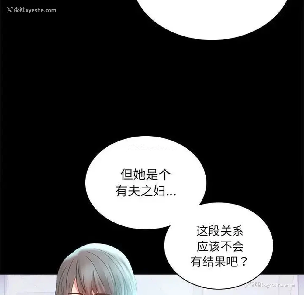 22P - 背叛的开始