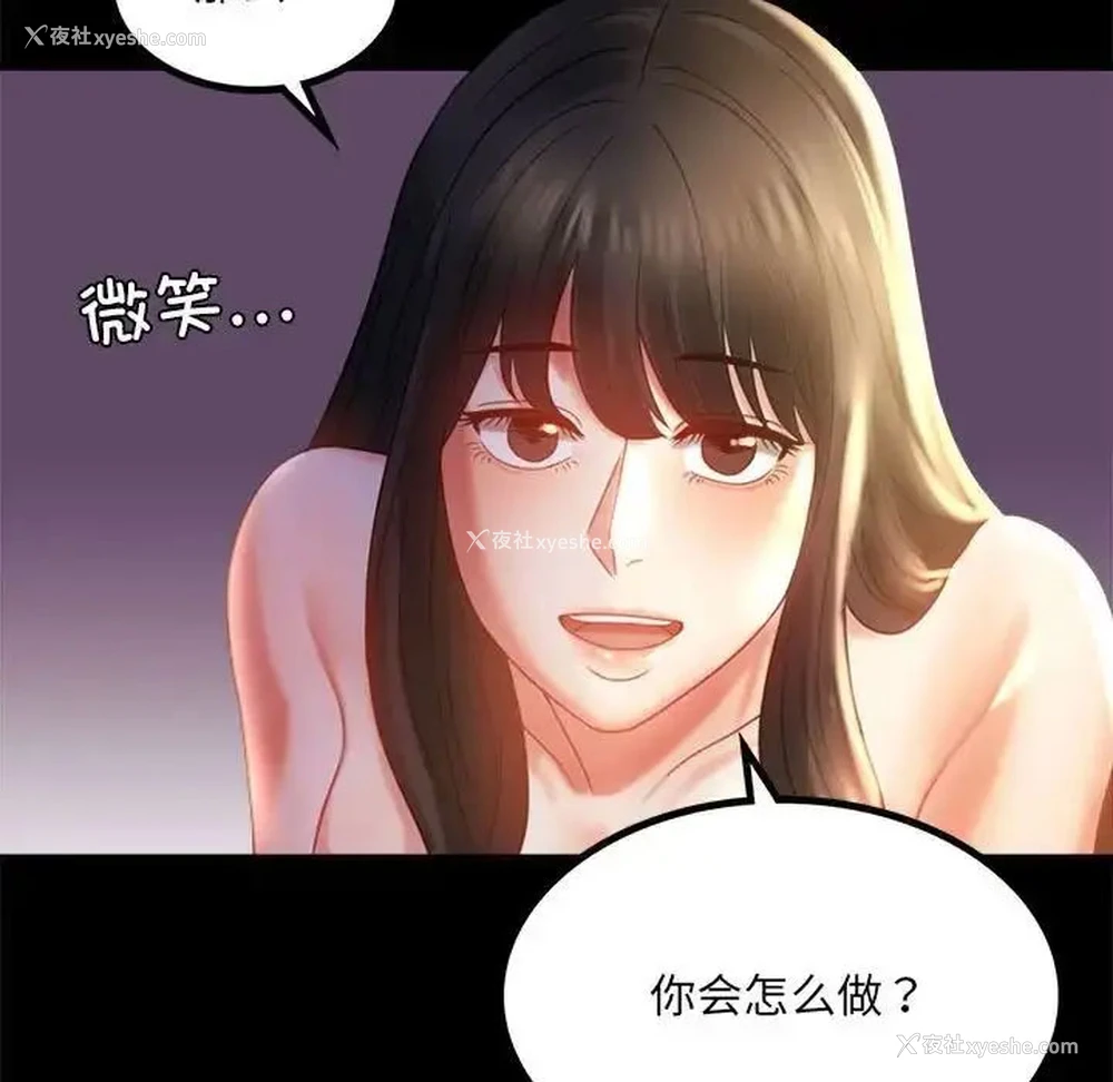 27P - 背叛的开始