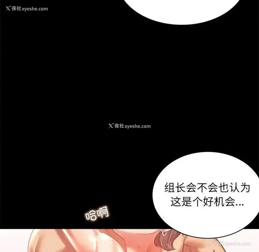 28P - 背叛的开始