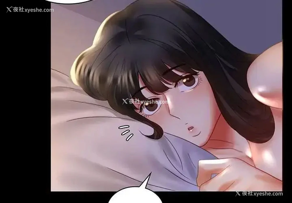 2P - 背叛的开始