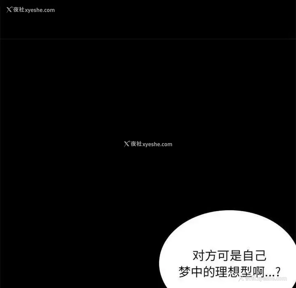 33P - 背叛的开始