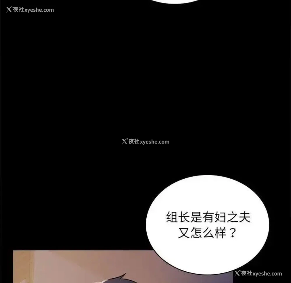 37P - 背叛的开始