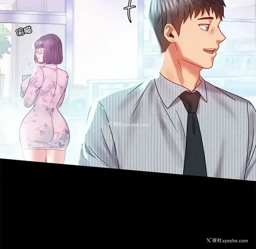 45P - 背叛的开始