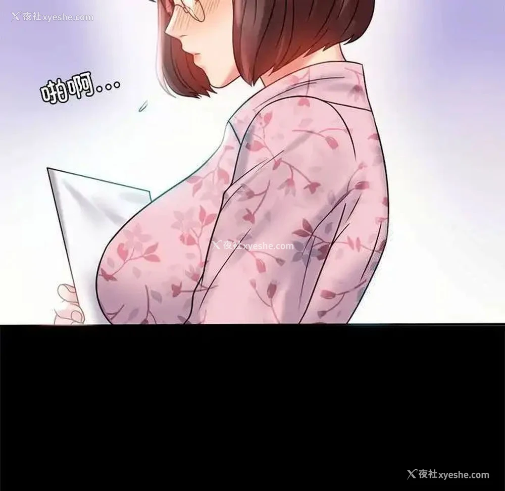 47P - 背叛的开始