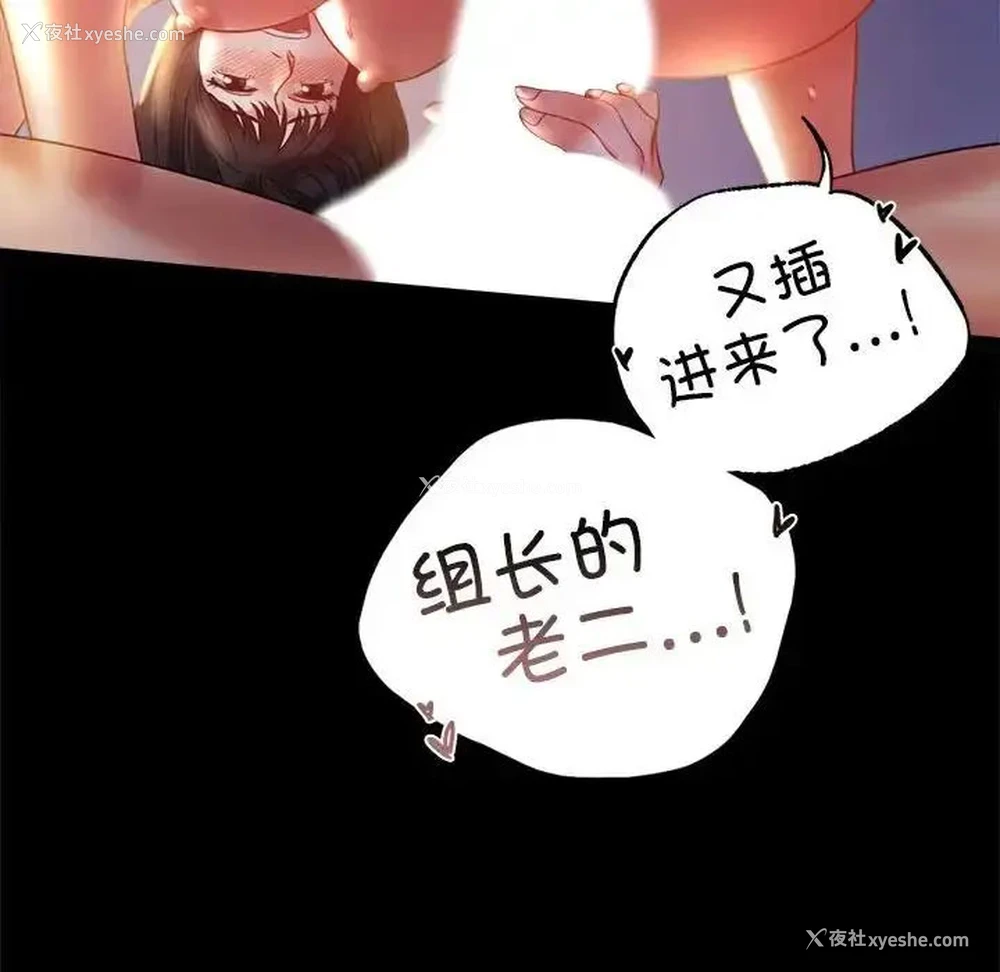 55P - 背叛的开始