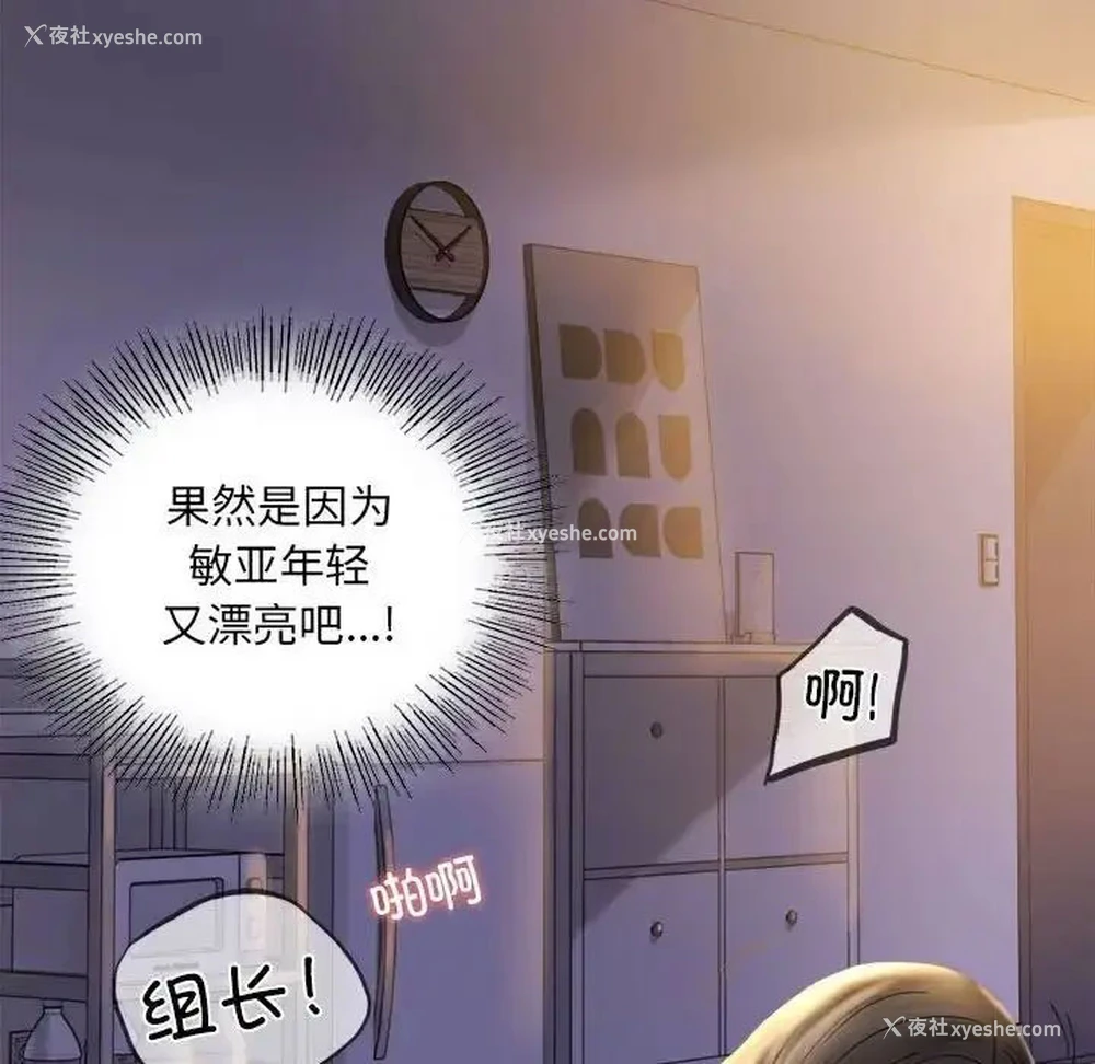 60P - 背叛的开始