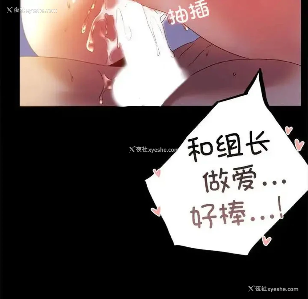 63P - 背叛的开始