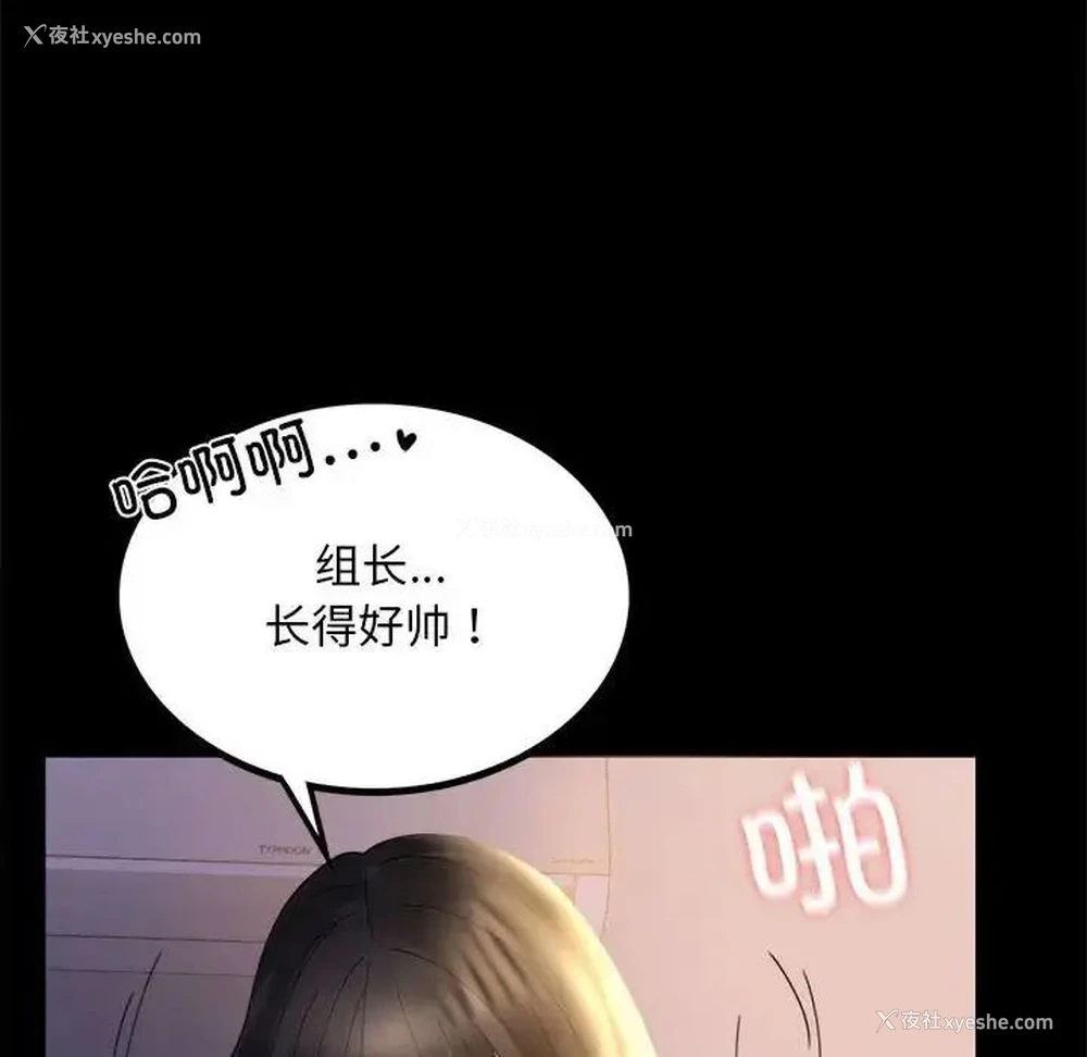 64P - 背叛的开始