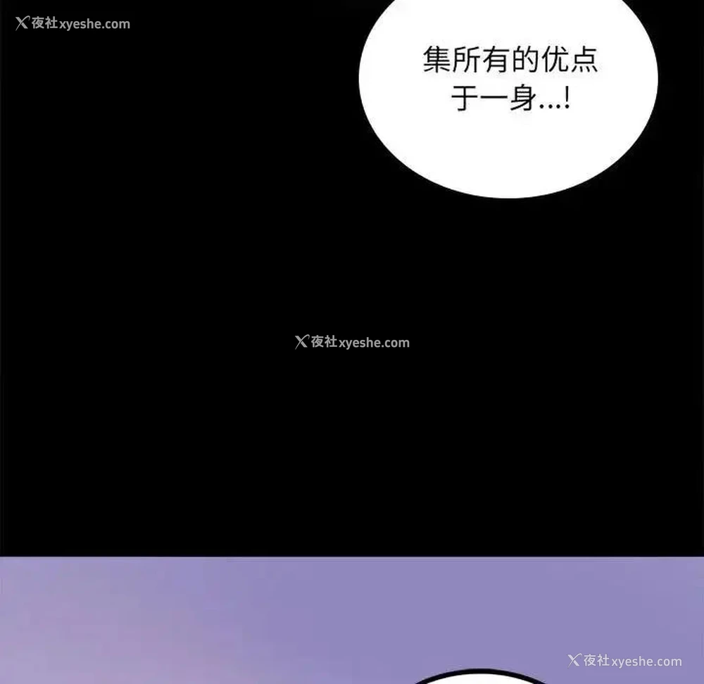 68P - 背叛的开始
