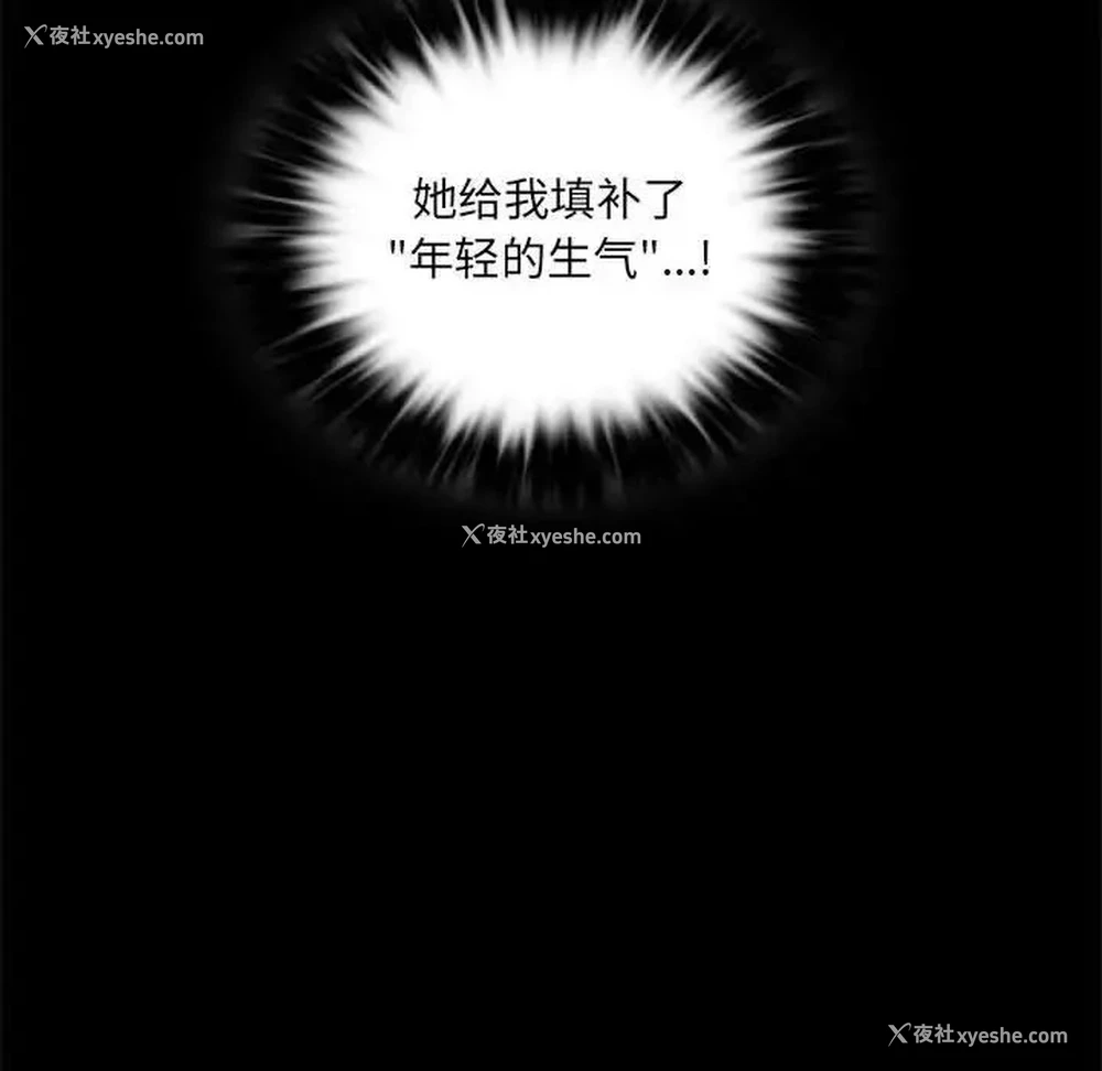 78P - 背叛的开始