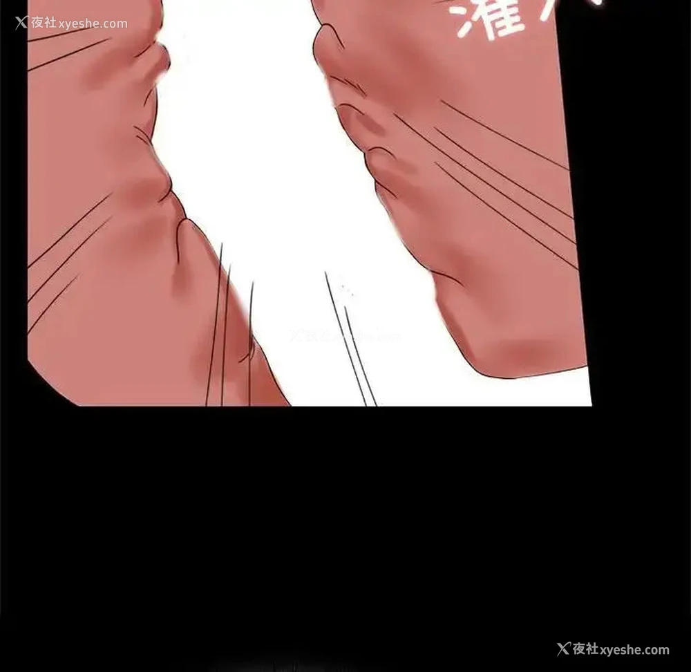80P - 背叛的开始
