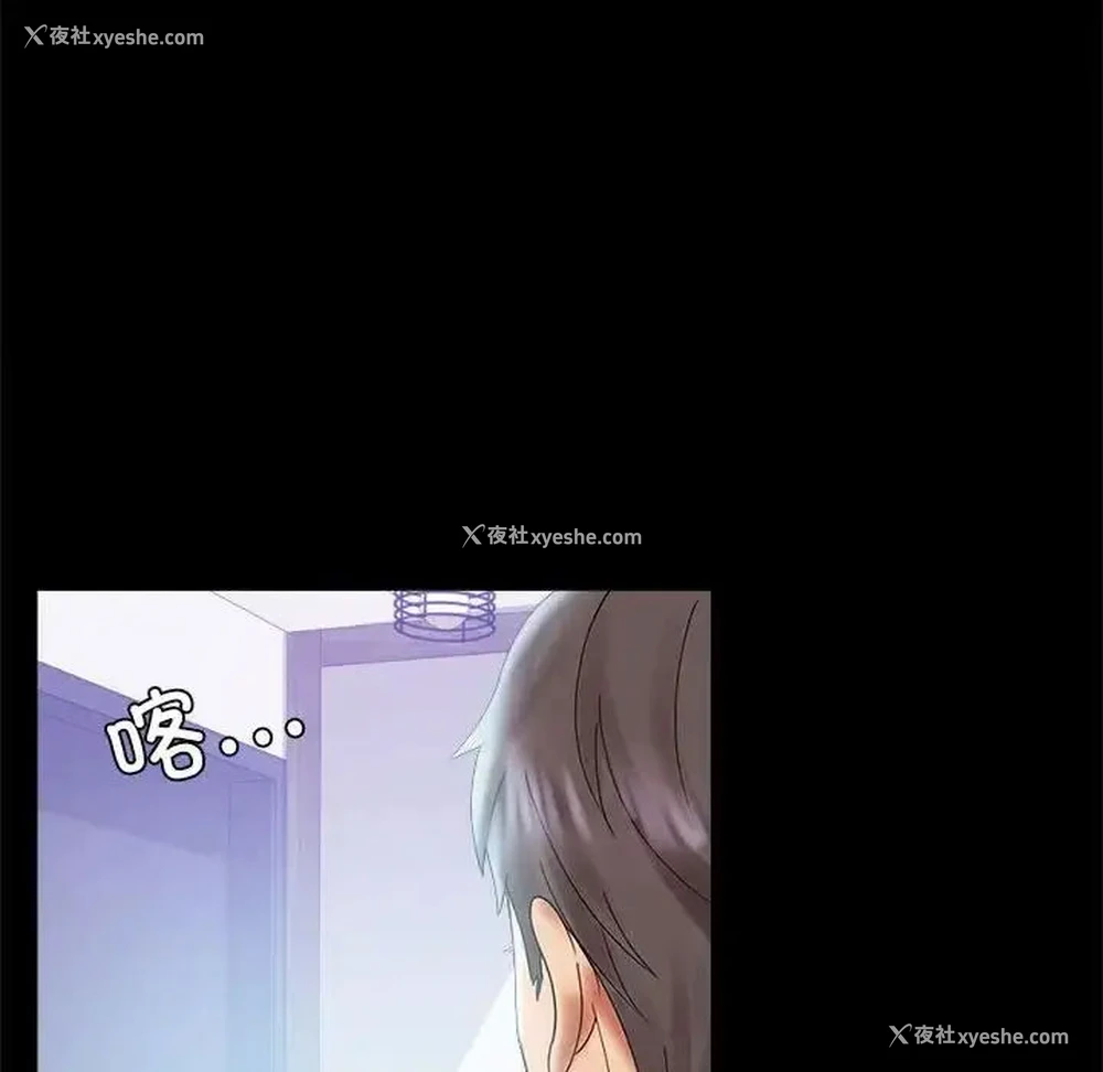 98P - 背叛的开始
