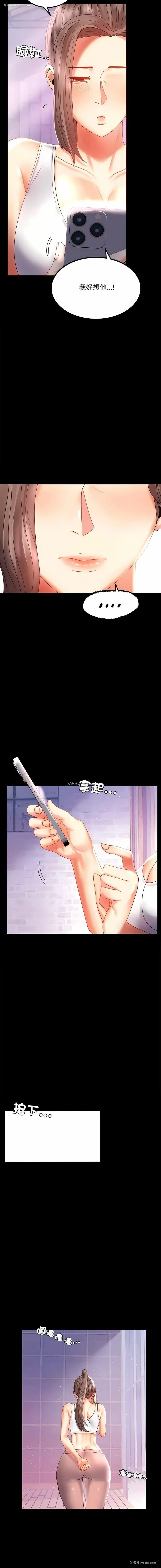 17P - 背叛的开始