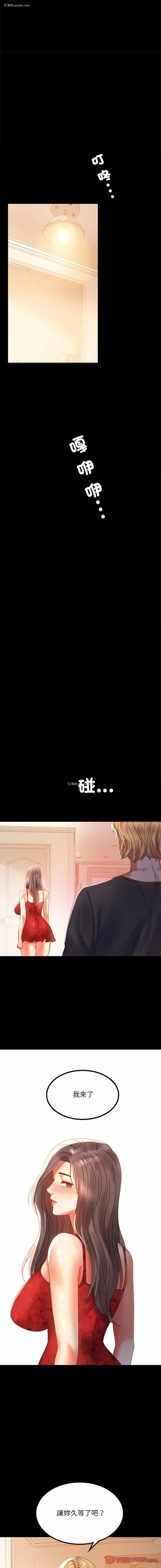 22P - 背叛的开始