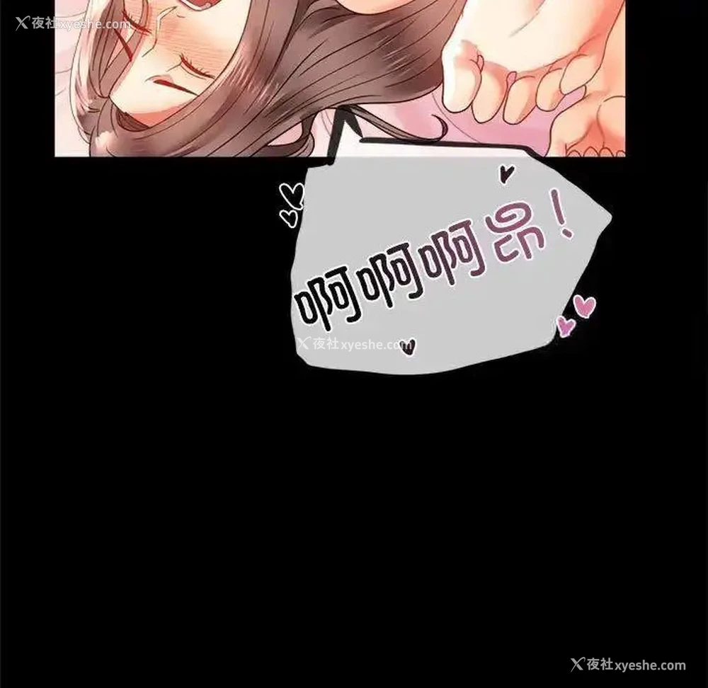 113P - 背叛的开始