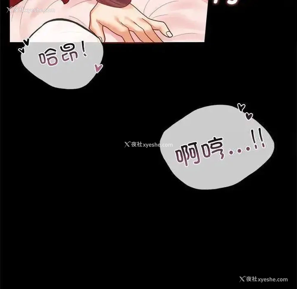 116P - 背叛的开始