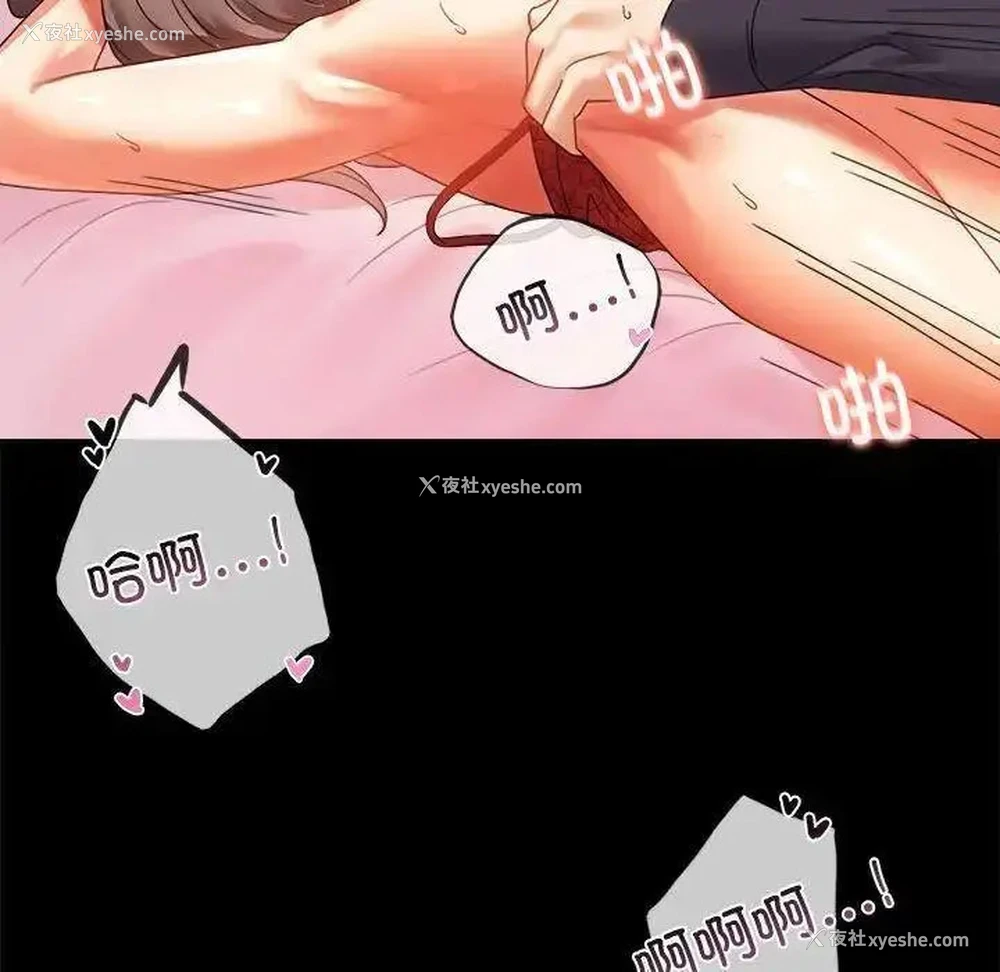 118P - 背叛的开始