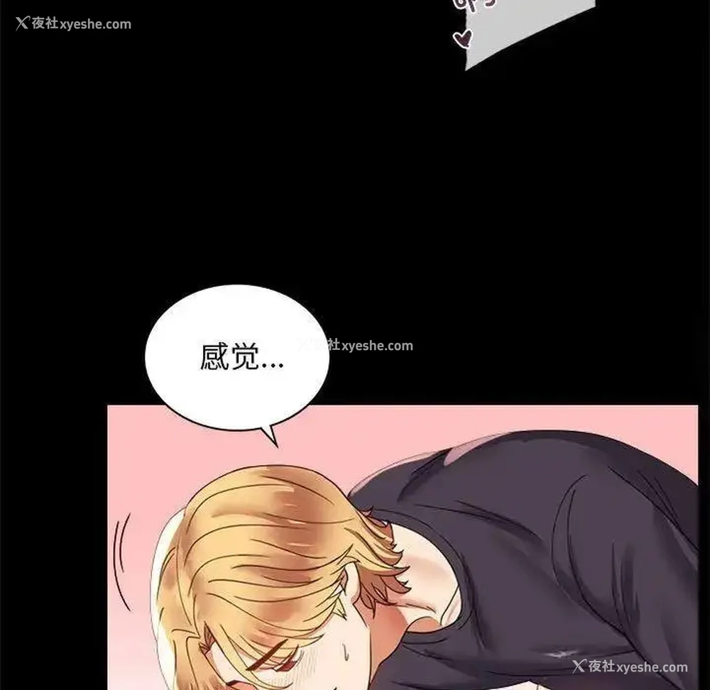 119P - 背叛的开始