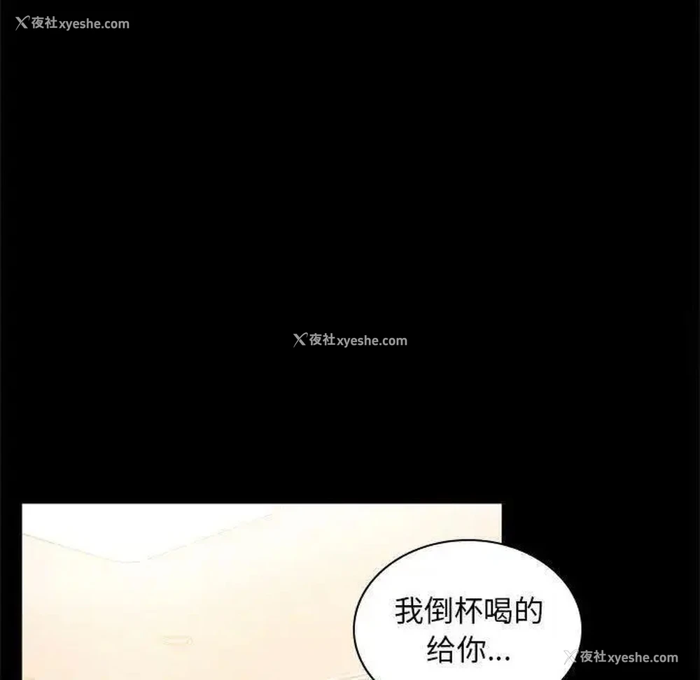 11P - 背叛的开始