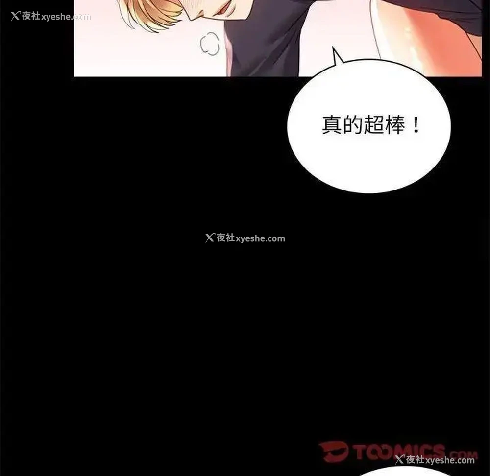 120P - 背叛的开始