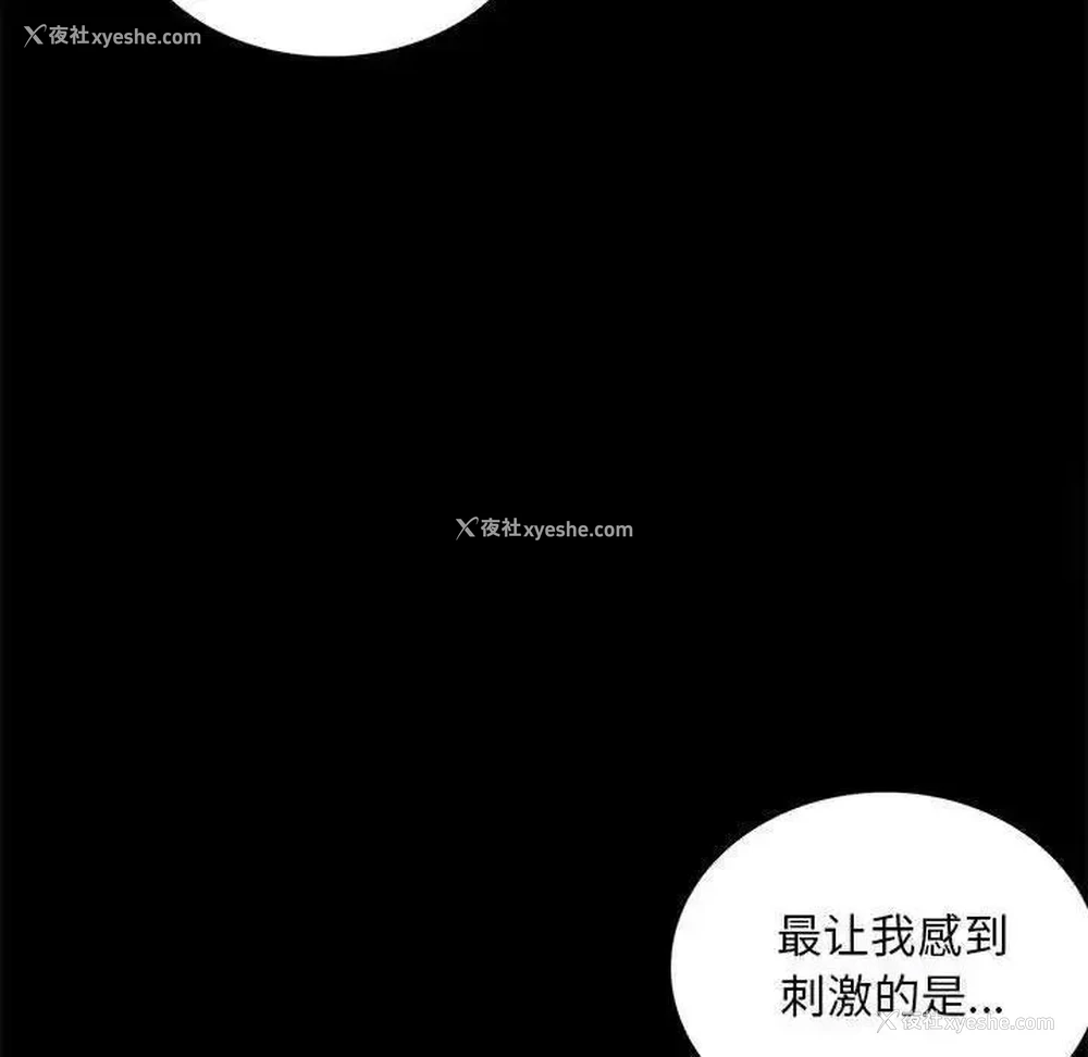 122P - 背叛的开始