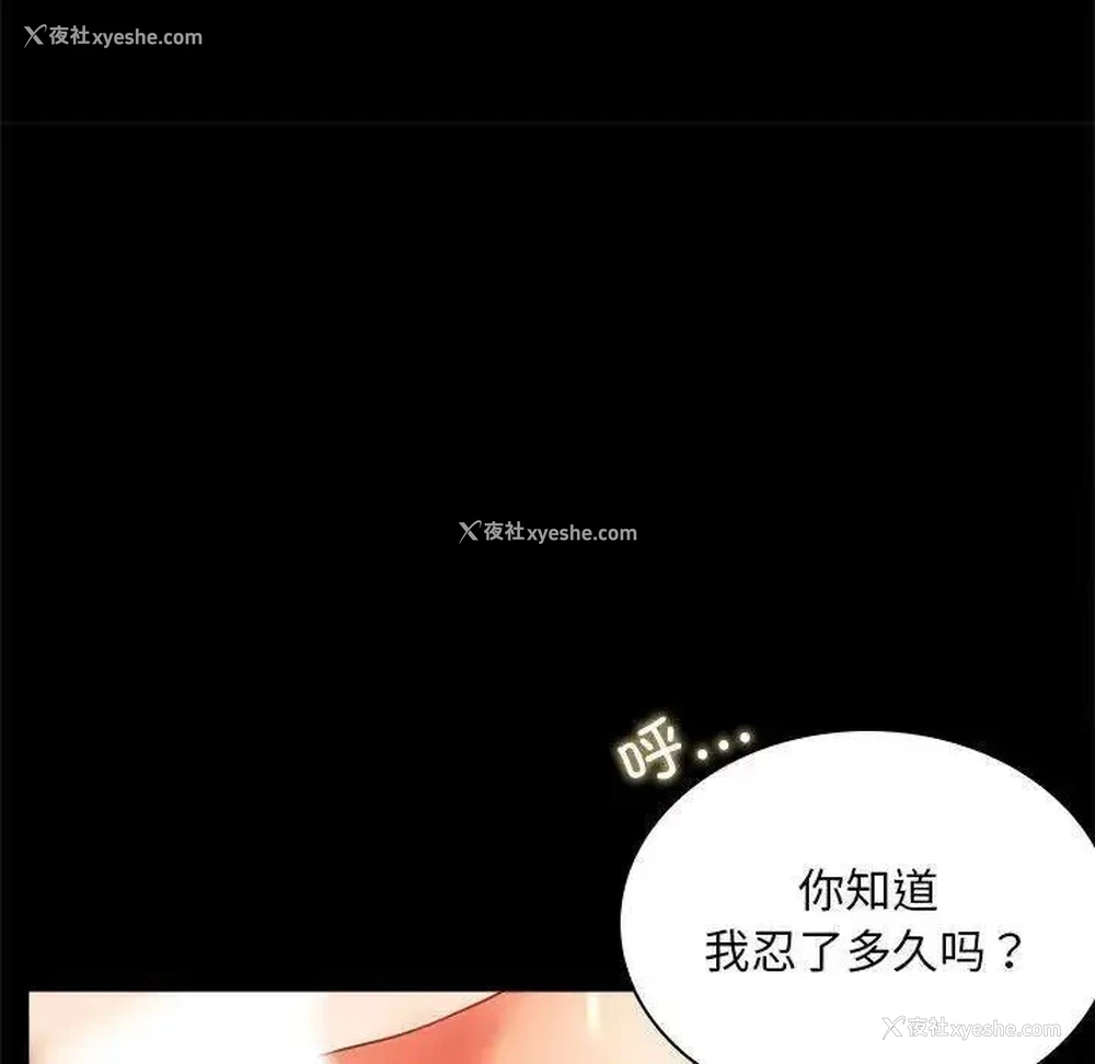 127P - 背叛的开始