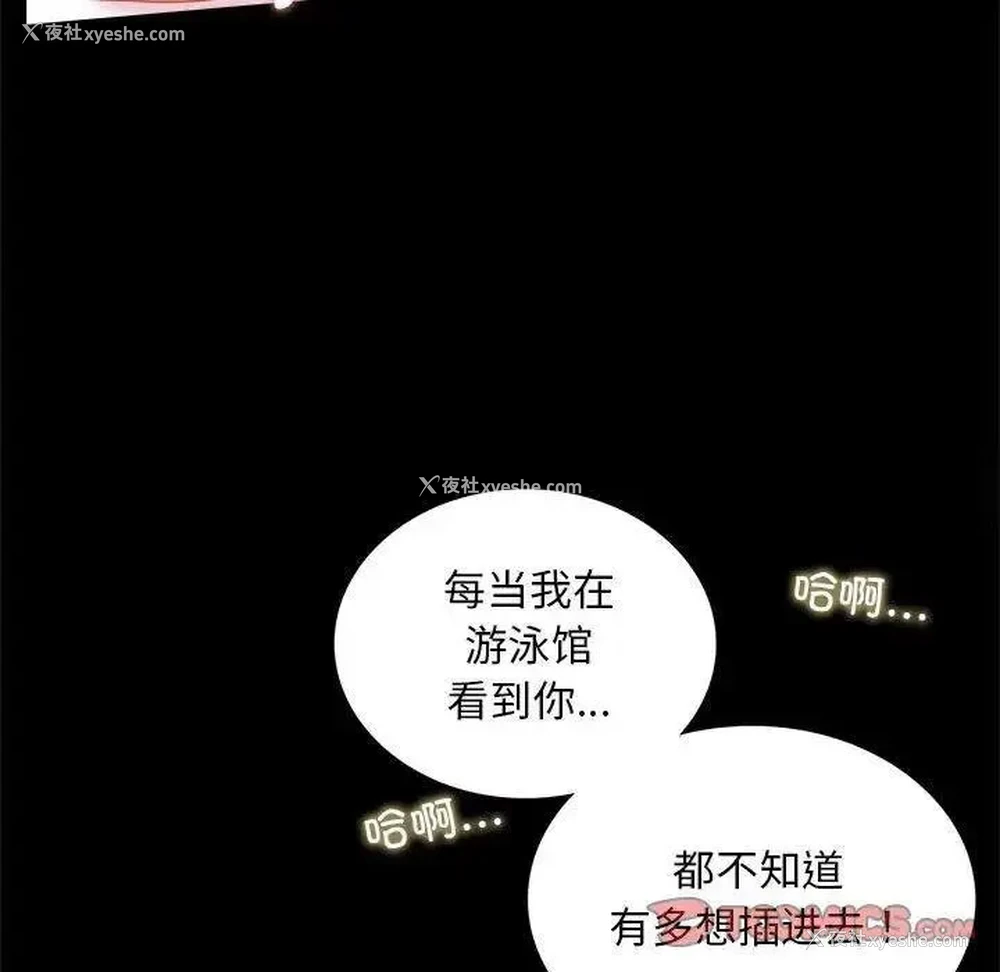 129P - 背叛的开始
