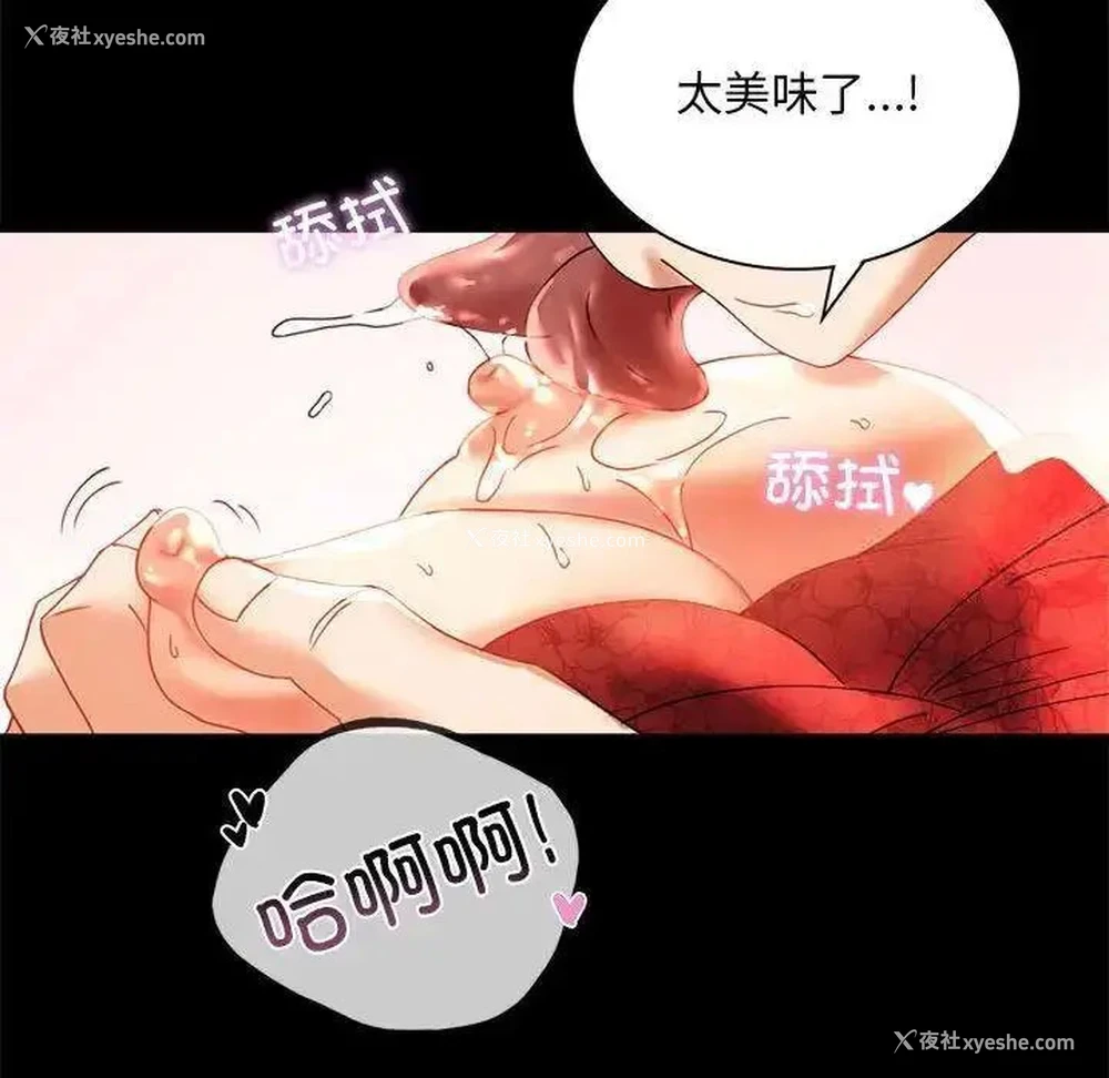 132P - 背叛的开始