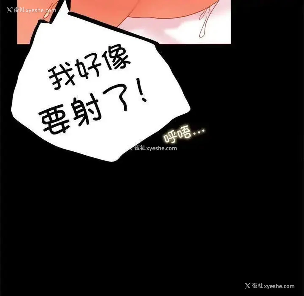 135P - 背叛的开始