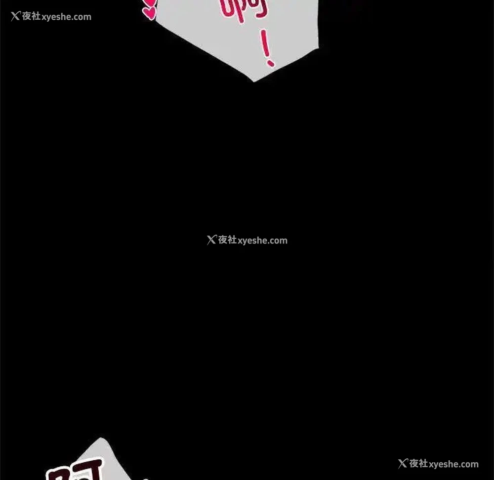 143P - 背叛的开始