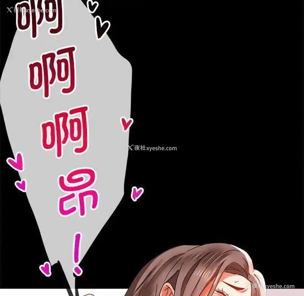 144P - 背叛的开始