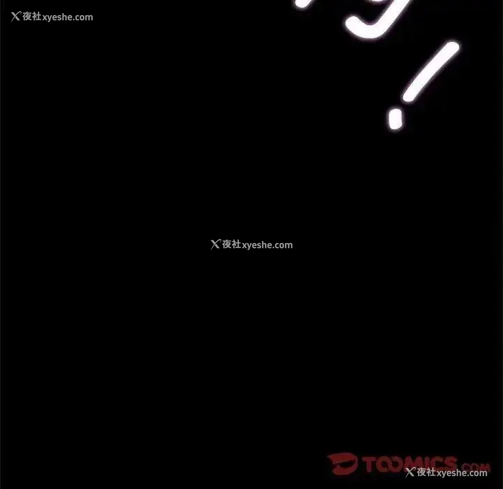147P - 背叛的开始