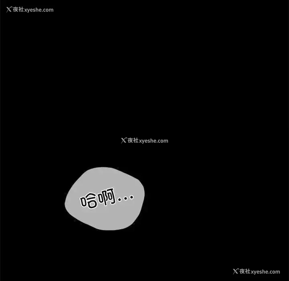 148P - 背叛的开始