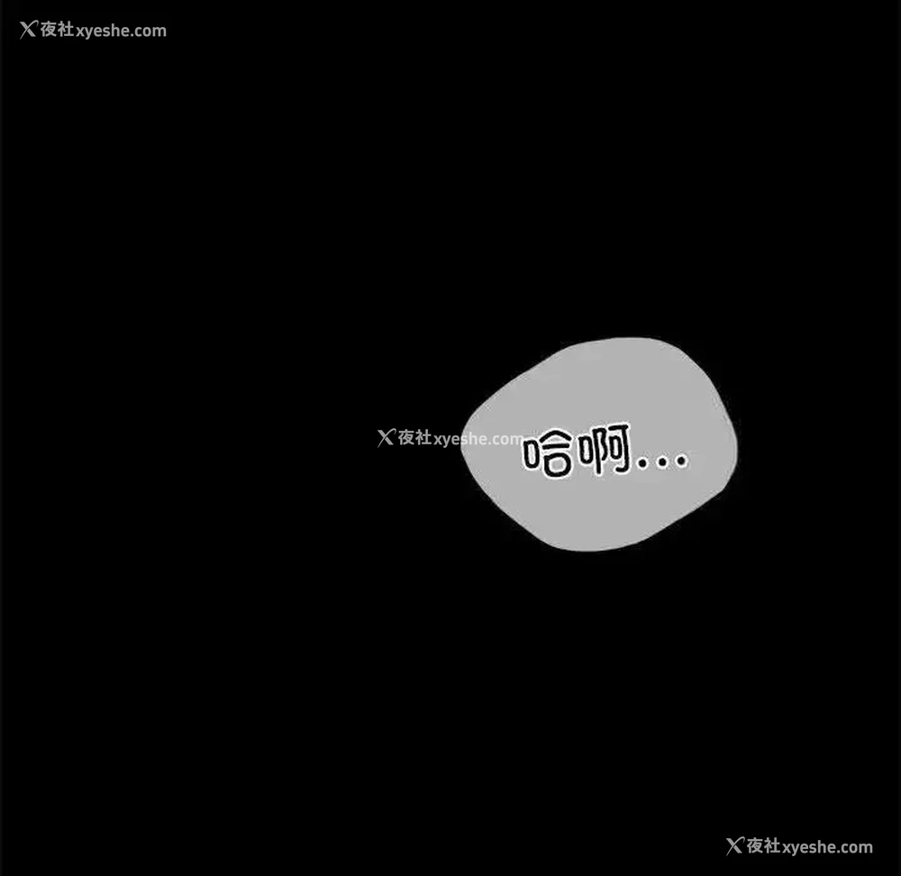 149P - 背叛的开始