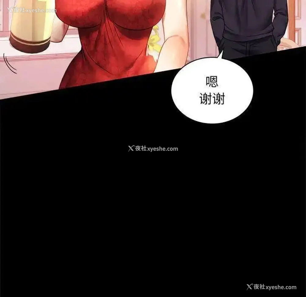 14P - 背叛的开始