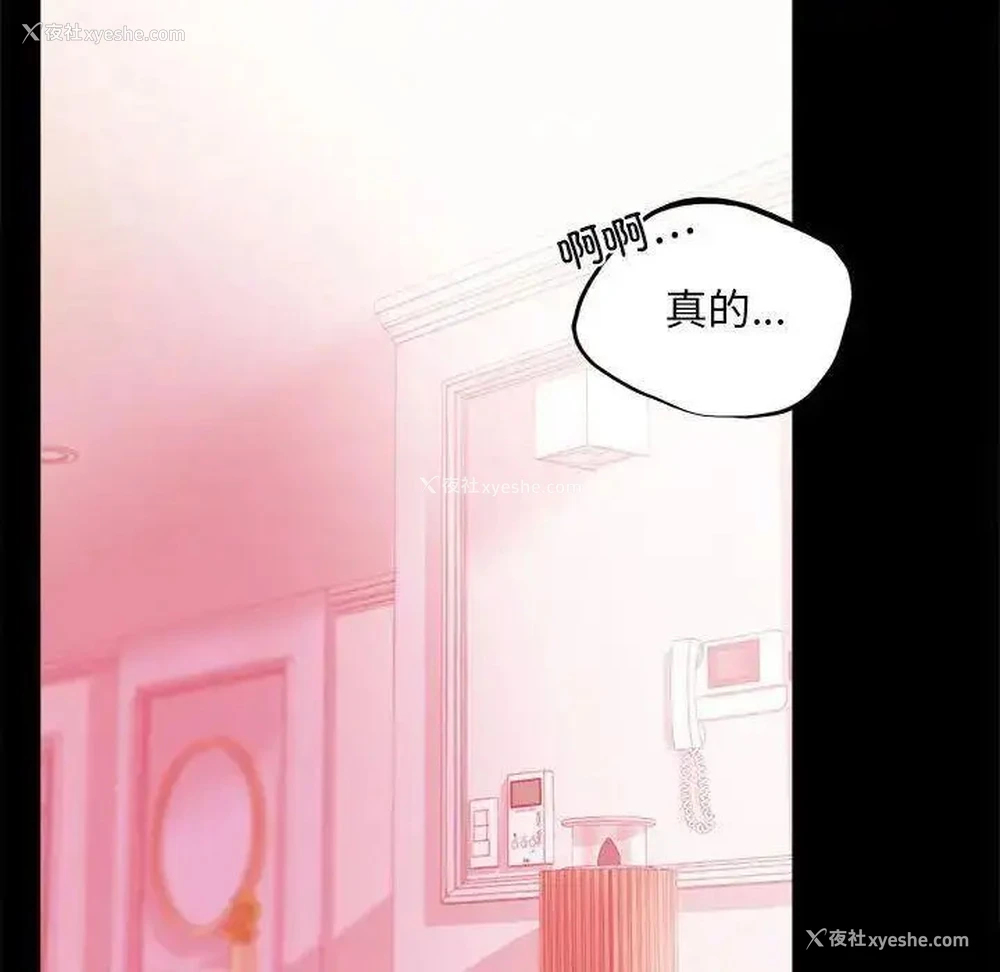 151P - 背叛的开始