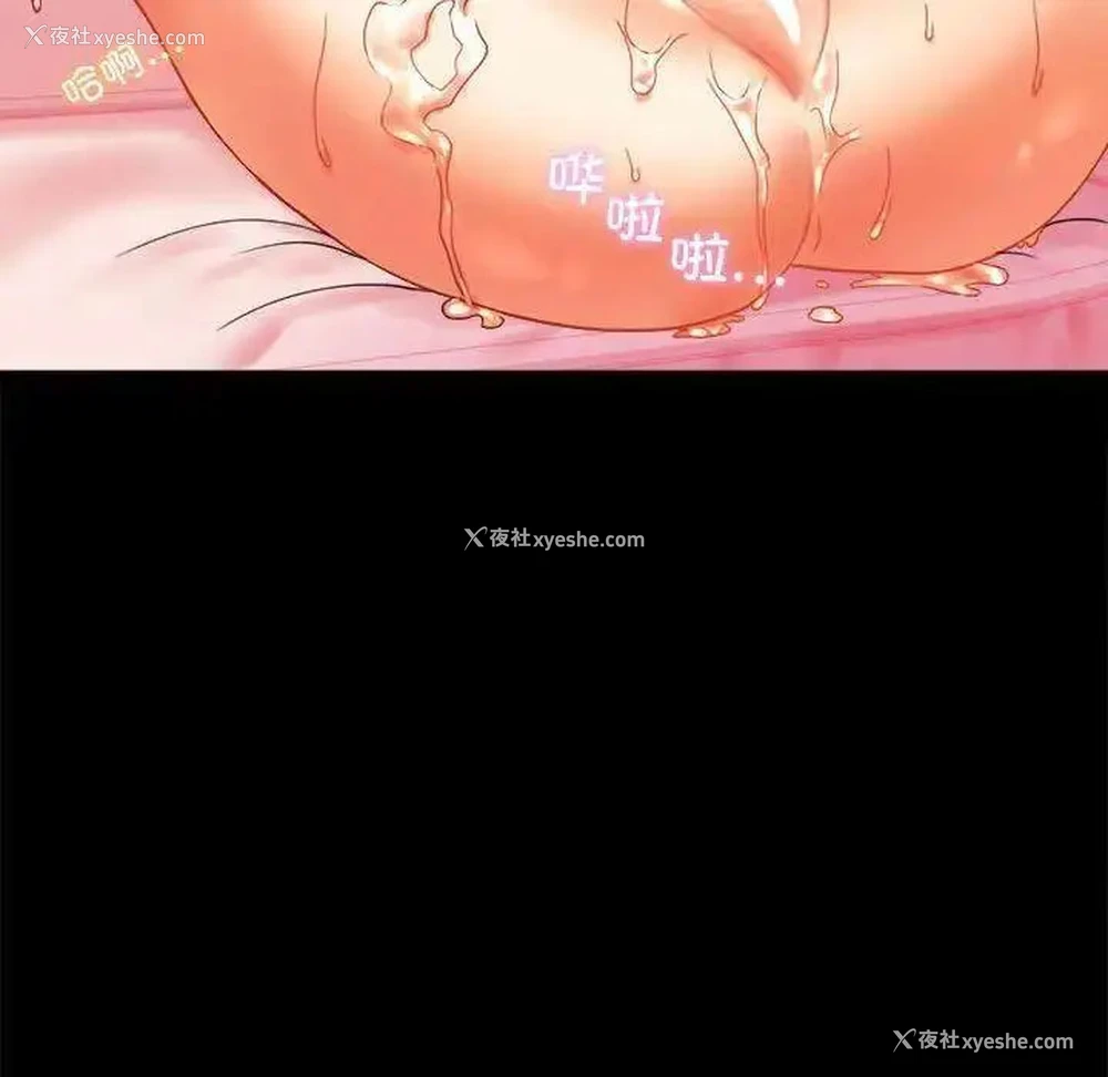158P - 背叛的开始