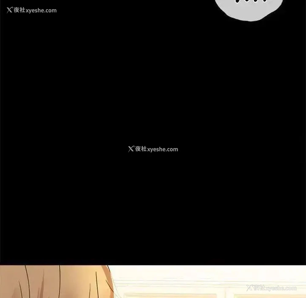 16P - 背叛的开始
