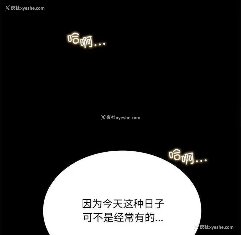 171P - 背叛的开始