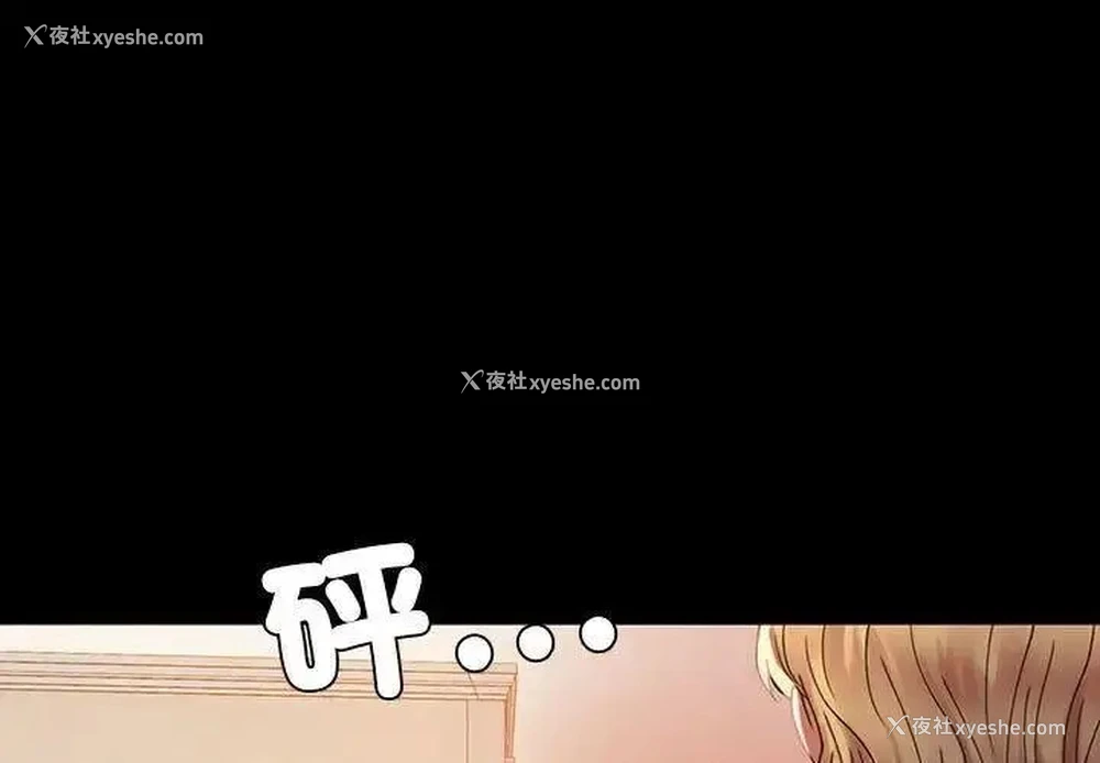 1P - 背叛的开始