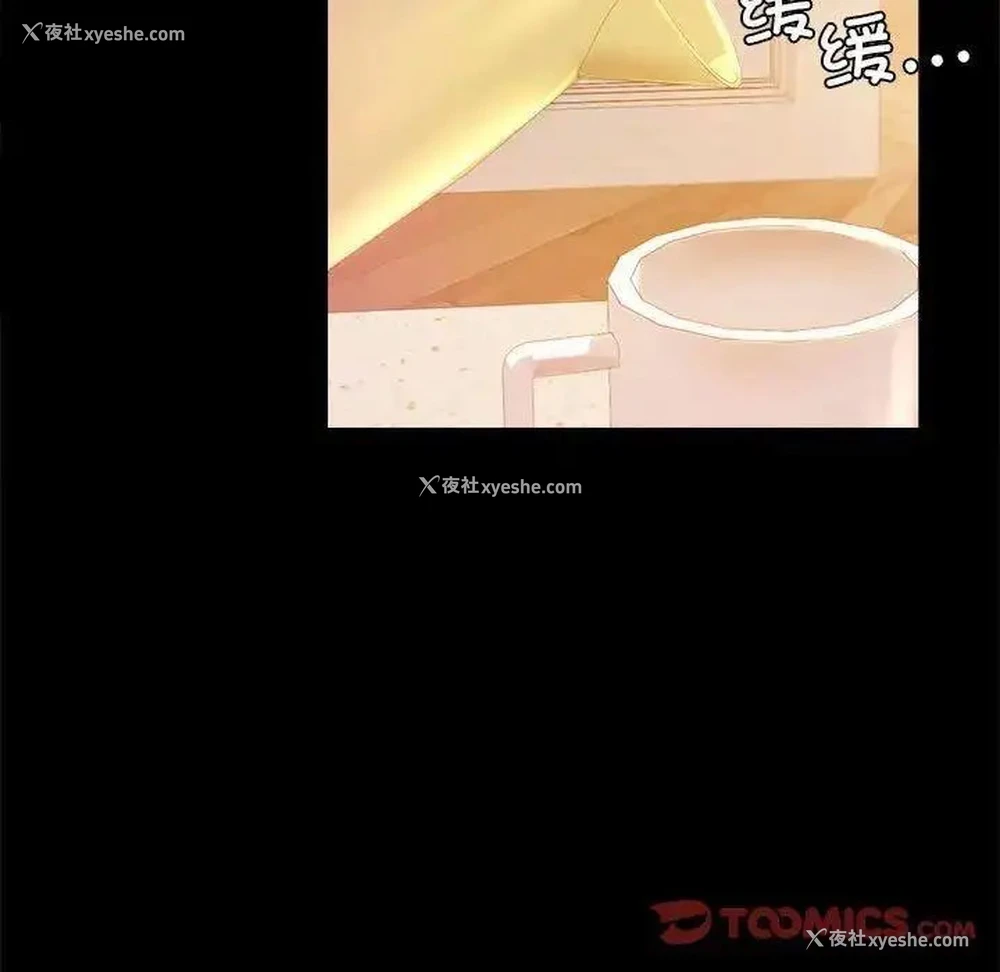 21P - 背叛的开始