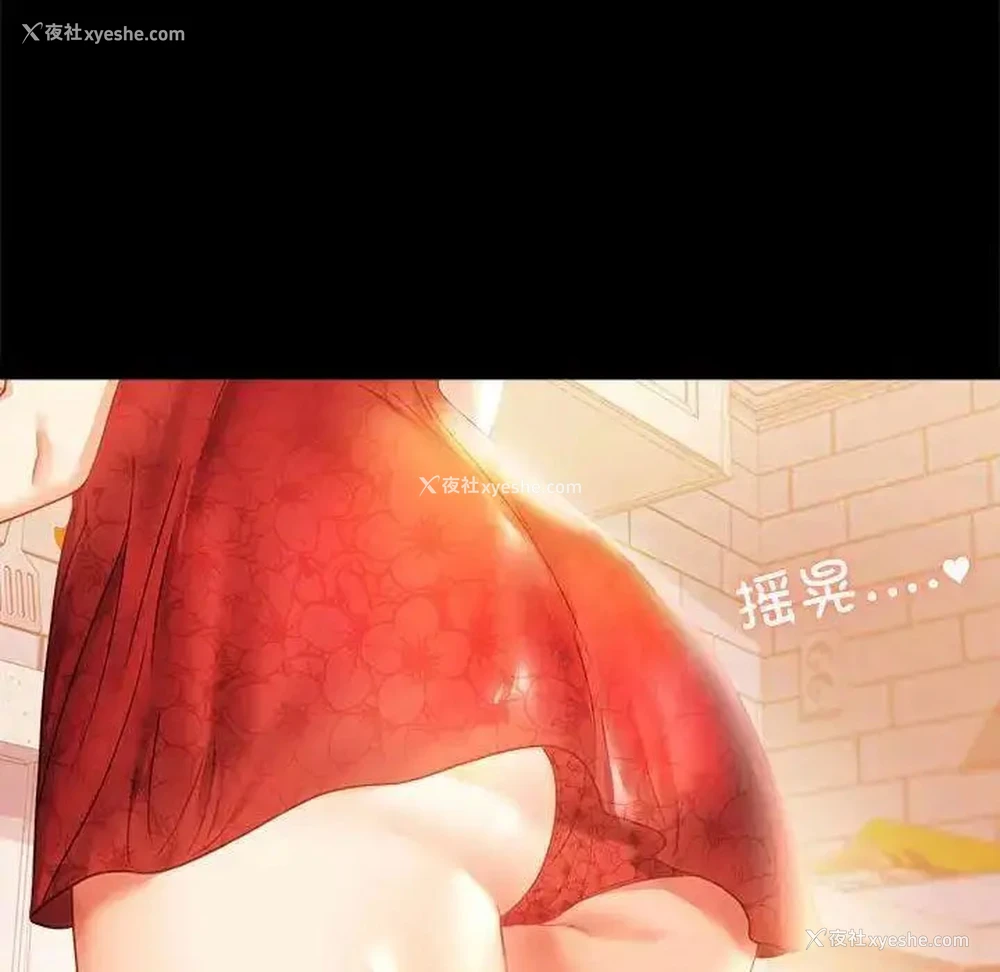 22P - 背叛的开始