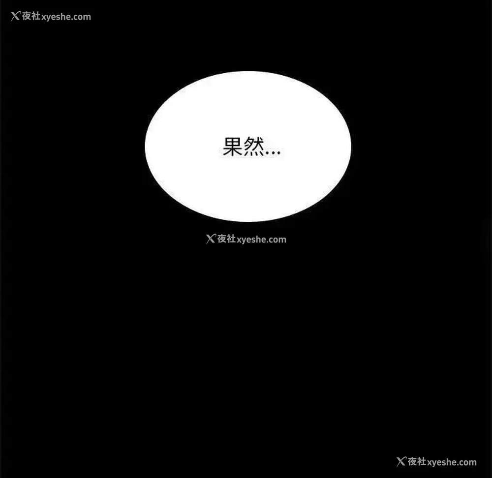 29P - 背叛的开始