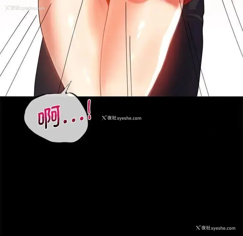 32P - 背叛的开始