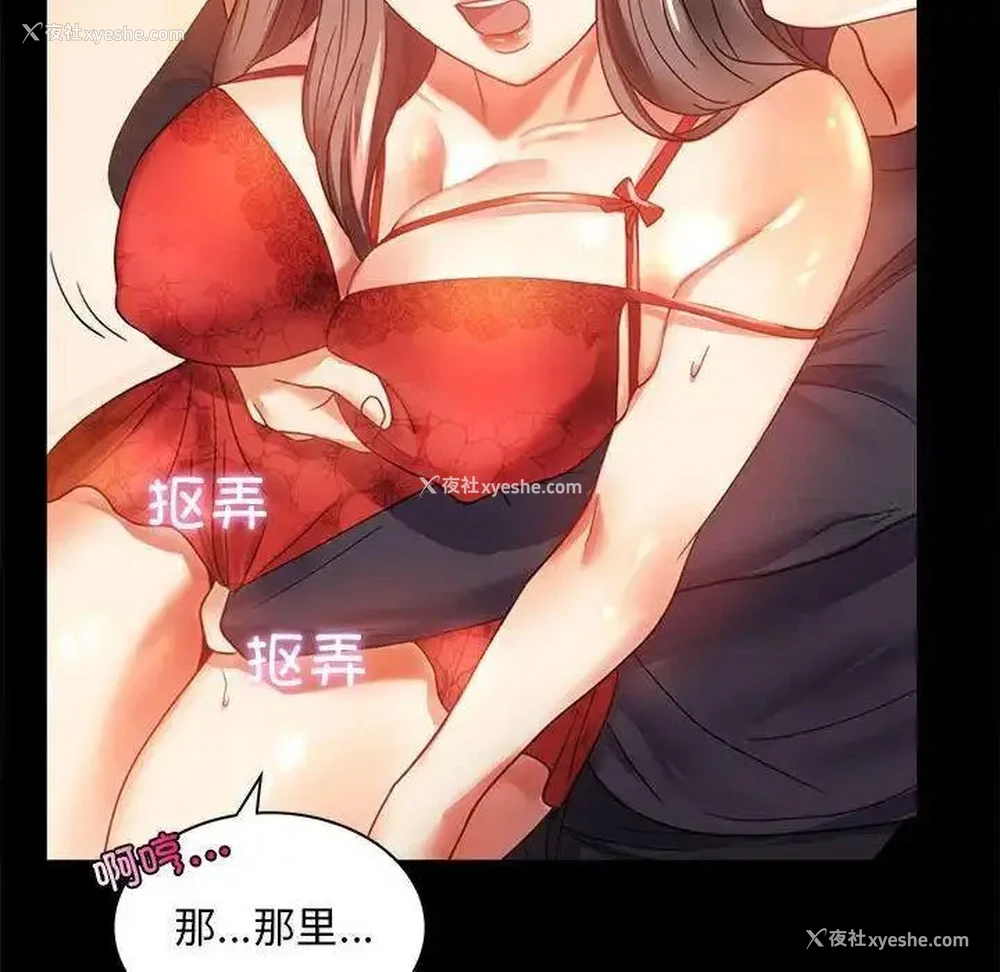 34P - 背叛的开始