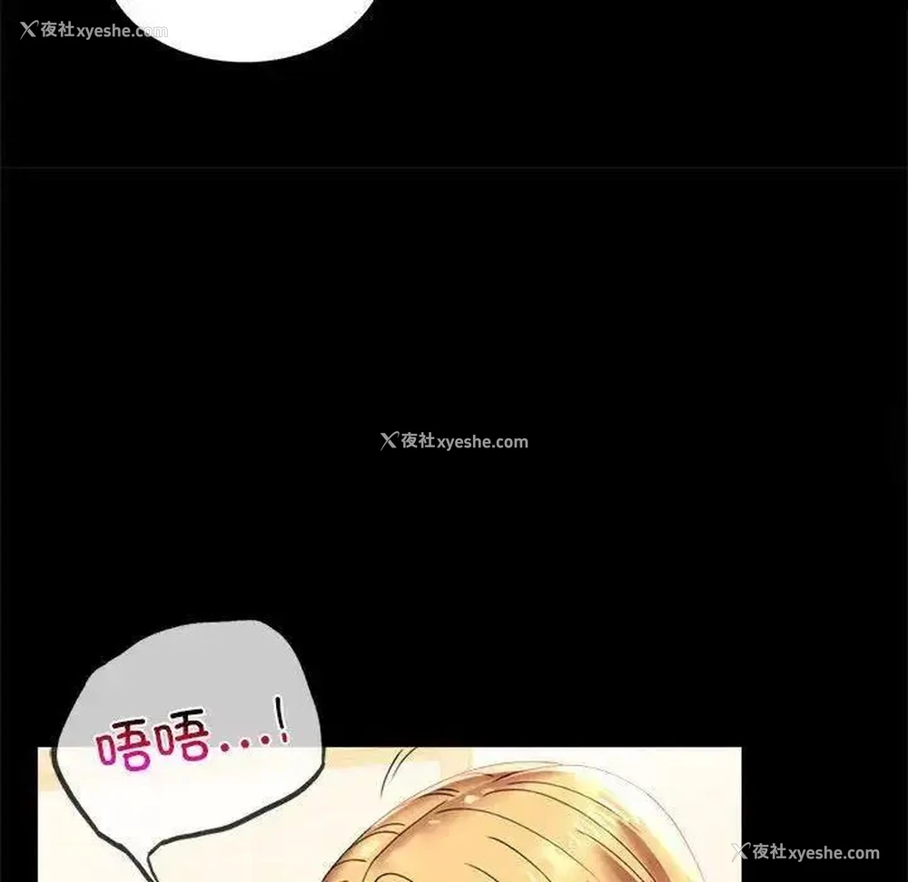 35P - 背叛的开始