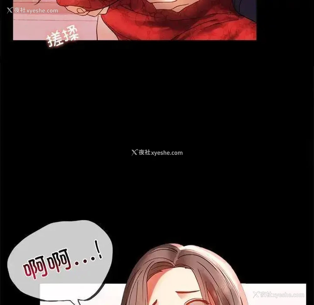 37P - 背叛的开始